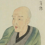 Hokusai