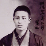 Tsuchiya Koitsu