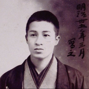 Tsuchiya Koitsu